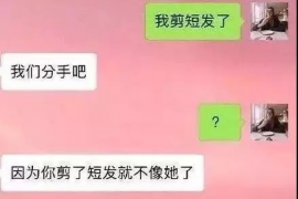 丰南讨债公司如何把握上门催款的时机